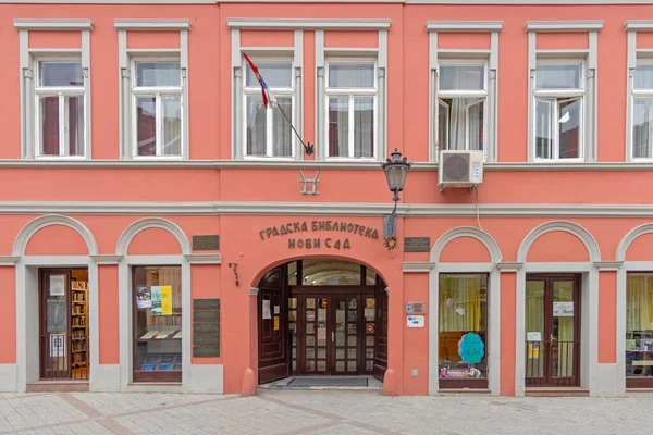 Novi Sad Serbia Septiembre 2021 Entrada Edificio Biblioteca Ciudad Calle —  Fotos de Stock