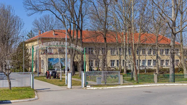 Belgrado Serbia Marzo 2022 Escuela Agrícola Con Dormitorio Krnjaca Pancevacki — Foto de Stock