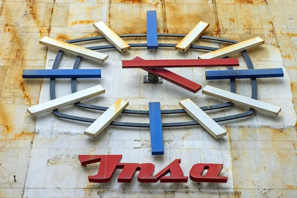 Belgrad, Sırbistan - 30 Mart 2022: Retro Style Paslı Duvar 'da Büyük Saat Markası İnsa.