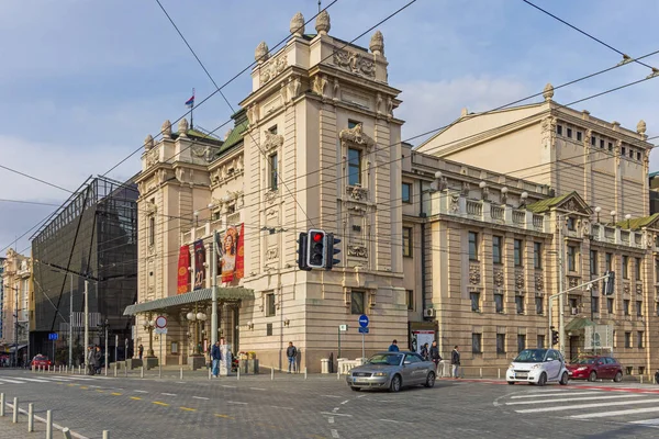 Belgrade Serbia February 2022 National Theatre Historic Building Republic Square — Stock fotografie