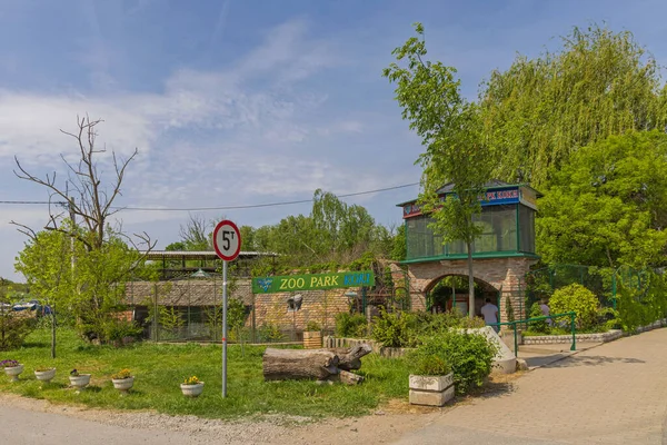 Indjija Serbia May 2022 Entrance Small Zoo Park Koki Green — Stock Photo, Image