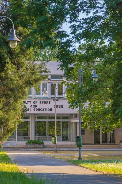 Belgrado Serbia Mayo 2022 Entrada Edificio Facultad Deporte Educación Física —  Fotos de Stock