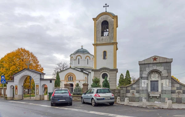 Belgrado Serbia Octubre 2021 Iglesia Santa María Magdalena Portadora Mirra — Foto de Stock