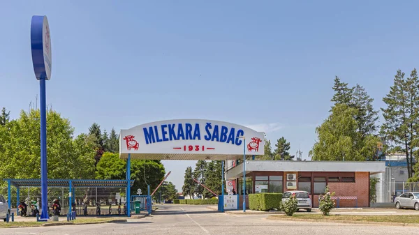 Sabac Сербія Липня 2022 Entrance Gate Mlekara Sabac Dairy Creamery — стокове фото
