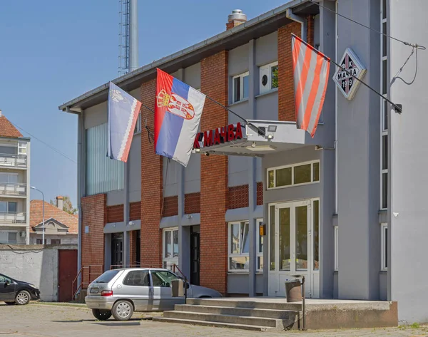 Sabac Serbia July 2022 Football Club Team Macva Sports Stadium — Stockfoto