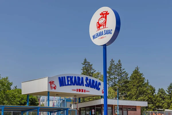 Sabac Serbia July 2022 Sign Tower Mlekara Sabac Dairy Creamery — Photo