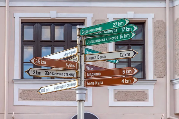 Tourist Attraction Directional Pole Distance Cyrillic — Stok fotoğraf