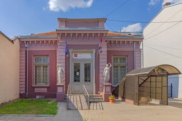 Nis Serbia August 2022 Symphony Orchestra Building Sunny Summer Day — Stok fotoğraf