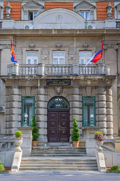 Nis Serbia August 2022 Entrance Mayor Office Town Hall Government — Stockfoto