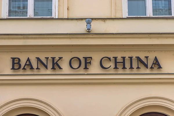 Sign Bank of China at Building in Budapest Hungary