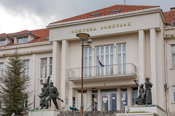 Βελιγράδι Σερβία Απριλίου 2021 Κτίριο Κυβερνητικών Γραφείων Της Κομητείας Βοζντόβατς — Φωτογραφία Αρχείου