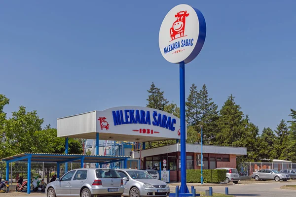 Sabac Сербія Липня 2022 Entrance Gate Sign Tower Mlekara Sabac — стокове фото