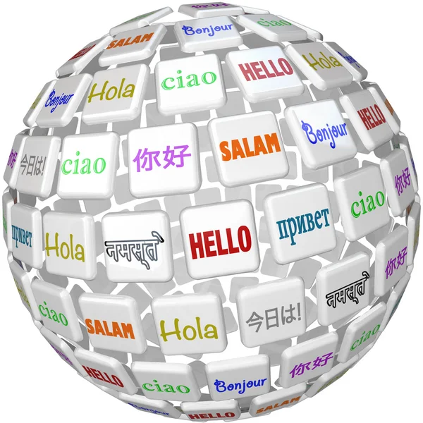 Hello Sphere Azulejos de la palabra Global Languages Cultures — Foto de Stock