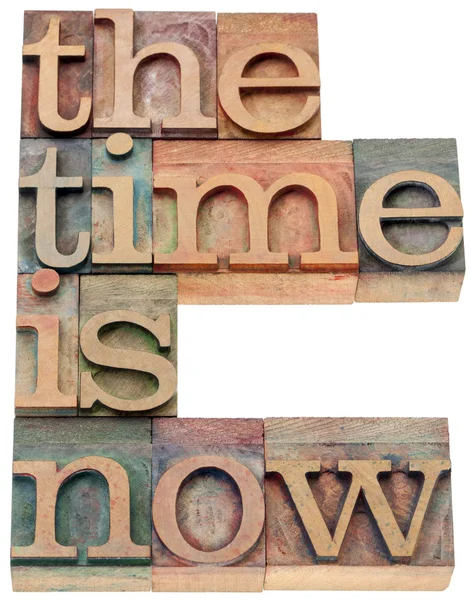 The time is now in wood type — Stock Photo, Image