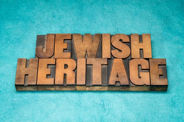 Herencia Judía Palabra Abstracta Tipografía Vintage Tipo Madera Contra Papel — Foto de Stock