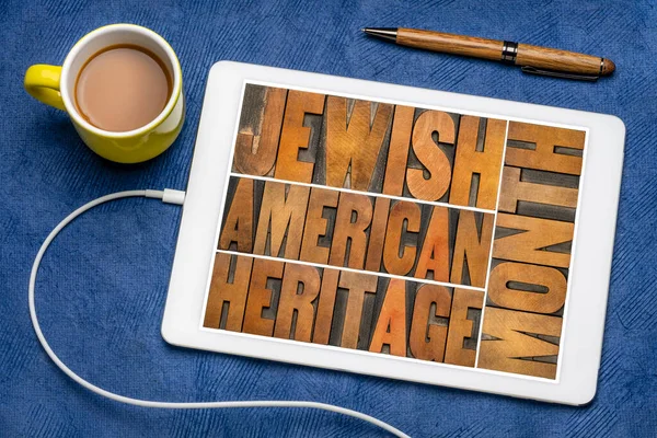 Jewish American Heritage Month Słowa Abstrakcyjne Vintage Typu Drewna Ekranie — Zdjęcie stockowe