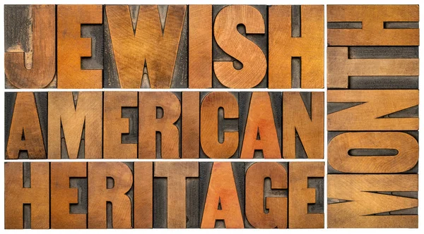 Jewish American Heritage Month Palabra Aislada Abstracta Tipografía Vintage Tipo — Foto de Stock