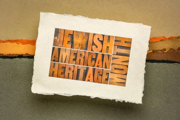 Mes Del Patrimonio Judío Americano Palabra Abstracta Tipografía Vintage Tipo — Foto de Stock
