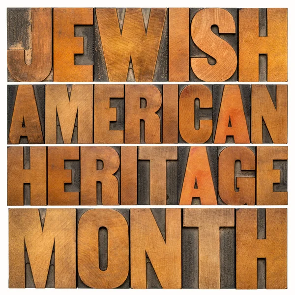 Jewish American Heritage Month Palabra Aislada Abstracta Tipografía Vintage Tipo — Foto de Stock