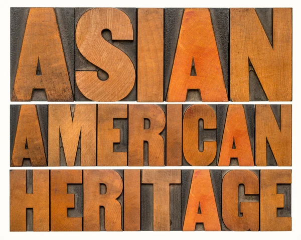 Asian American Heritage Isolated Word Abstract Vintage Letterpress Wood Type — Zdjęcie stockowe