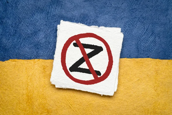 Letter Marked Out Blue Yellow Paper Abstract Colors Ukrainian Flag — Stockfoto