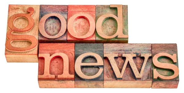 Good News Isolated Word Abstract Vintage Letterpress Wood Type Positivity — Stock Photo, Image