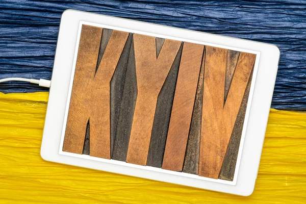 Kiev Hoofdstad Van Oekraïne Woord Abstract Vintage Letterdruk Hout Type — Stockfoto