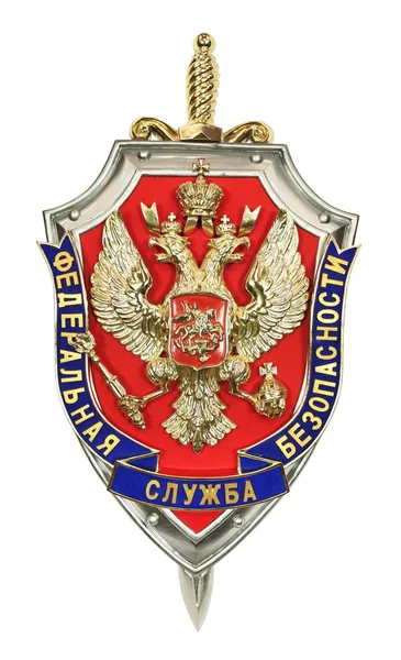 Флаг Фсб Фото Флаг Фсб Фото