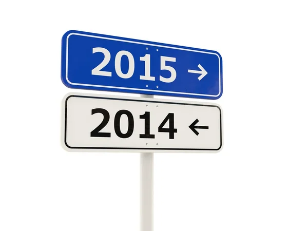 2015 nuevo año señal de tráfico —  Fotos de Stock