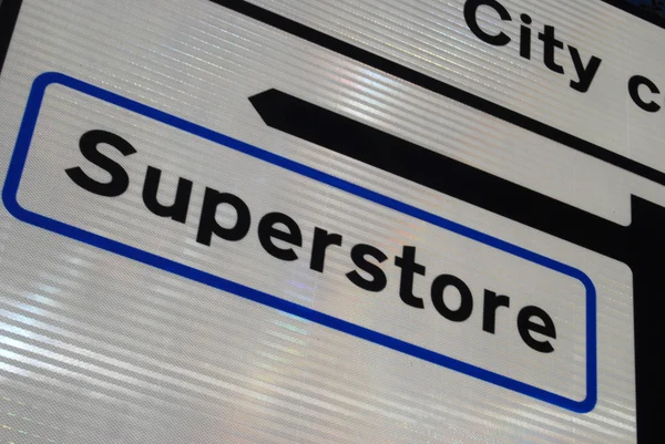 Superbutik — Stockfoto