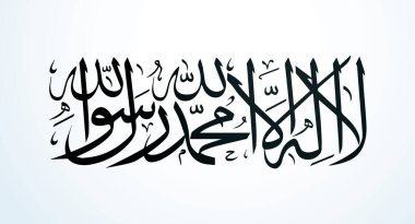 Eski moda siyah, antika, klasik, doğu Müslüman, şehir gururu, savaş günü, birlik, ipek kumaş, metin alanı. Web Sanatı Özgürlüğü Spor Mühür Ceket Logosu Etiketi Asteğmen Çerçeve İşaretleme Elemanı