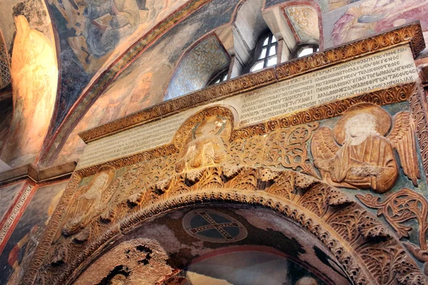 Malowidła pod kopułą w kościele Świętego Zbawiciela poza murami. Druga nazwa jest teraz Muzeum kariye w istanbul, Turcja — Zdjęcie stockowe
