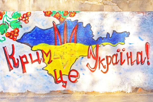 Graffiiti "Krym Ukrajina je" proti anexi na Krymu v Kyjevě, Ukrajina — Stock fotografie