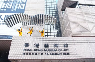 Kowloon'daki Sanat Müzesi. 1962'de kurulan sanat koleksiyonları artık 15,800 aşan nesneleridir. Mayıs 29, 2007 hong Kong