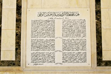 anıt mezar yazıtları, Monastir, Tunus habib bourgiba
