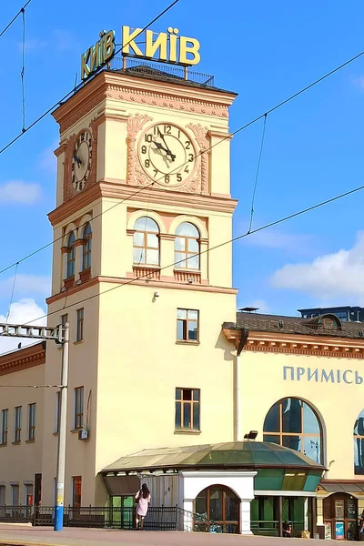 ウクライナのキエフ 2020年11月4日 郊外の鉄道駅の古い建物の時計塔 — ストック写真