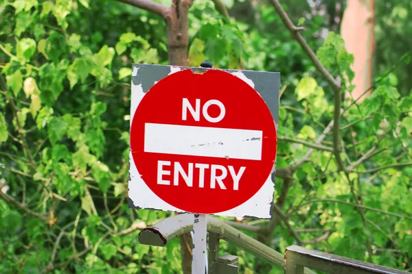 Sign Entry Green Foliage Background — Stock Photo, Image