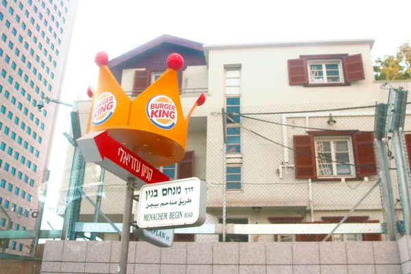 Tel Awiw Izrael Września 2017 Reklama Restauracji Burger King — Zdjęcie stockowe