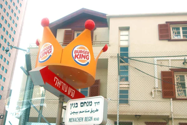 Tel Aviv Srail Eylül 2017 Burger King Restoranının Reklamı — Stok fotoğraf