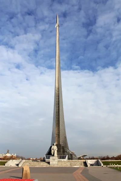 Monumento "Ai conquistatori dello spazio " — Foto Stock