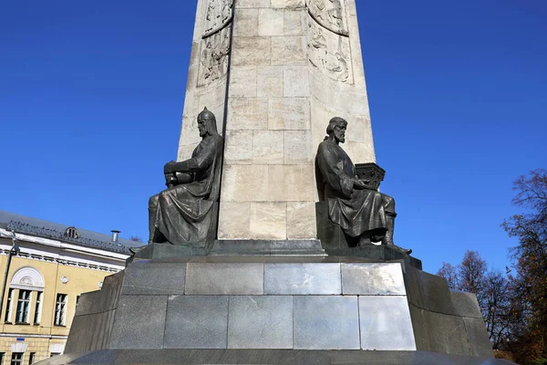 Vladimir Russie Octobre Monument Forme Prisme Concave Tronqué Avec Les — Photo