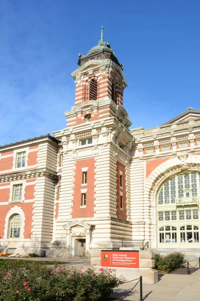 New York Nov 2019 Entrance Main Building Ellis Island National — Stock Photo, Image