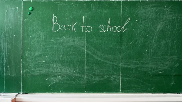 Zurück zur Schule — Stockfoto