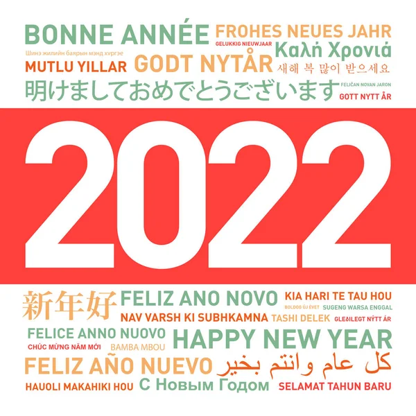 Feliz Ano Novo 2022 Cartão Mundo Diferentes Idiomas — Fotografia de Stock