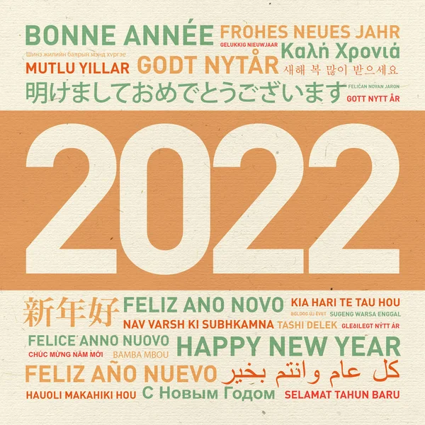 2022 Feliz Ano Novo Cartão Vintage Mundo Diferentes Idiomas — Fotografia de Stock