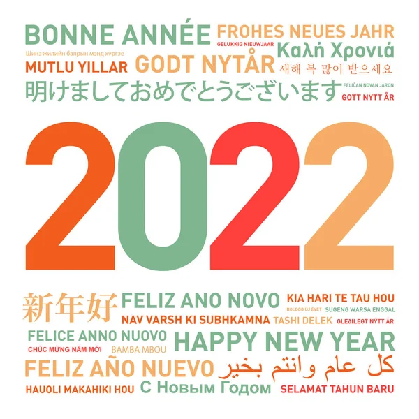 Новым 2022 Годом Открытка Мира Разных Языках — стоковое фото
