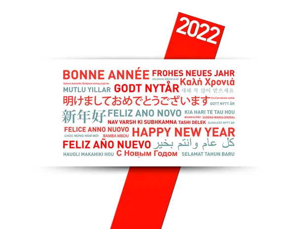 2022 Feliz Ano Novo Cartão Felicitações Mundo Diferentes Idiomas — Fotografia de Stock