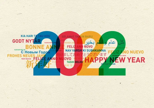 2022 Новым Годом Винтажная Открытка Мира Разных Языках Разных Цветах — стоковое фото