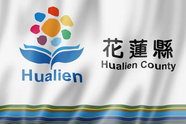 Hualien County Flagge China Schwenkt Banner Sammlung Illustration — Stockfoto
