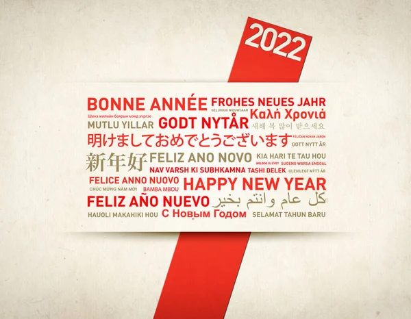 Feliz Ano Novo Vintage Greentings Cartão Mundo Diferentes Idiomas — Fotografia de Stock
